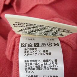 HERMES, cardigan
